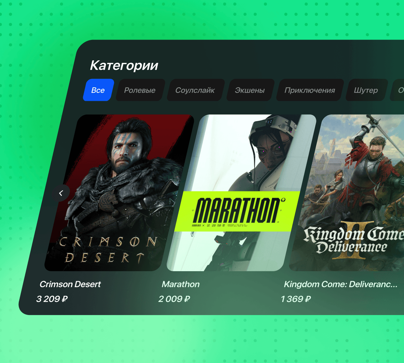 Большой каталог видеоигр